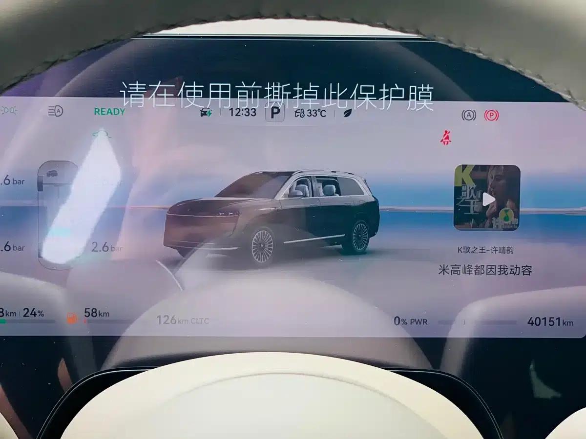 Wenjie M9 2024 Range Extended Max Edition 52kWh 6-Seater — миниатюра 12