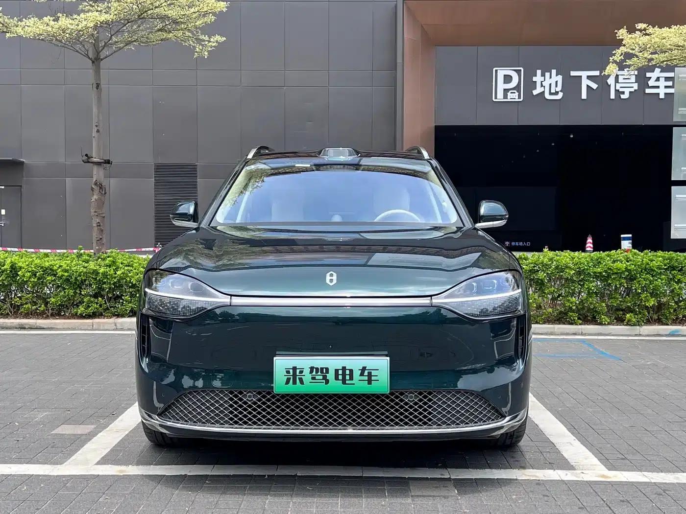 Wenjie M9 2025 Pure Electric Ultra Edition 100kWh 6-Seat Version (192-line LiDAR) — миниатюра 2