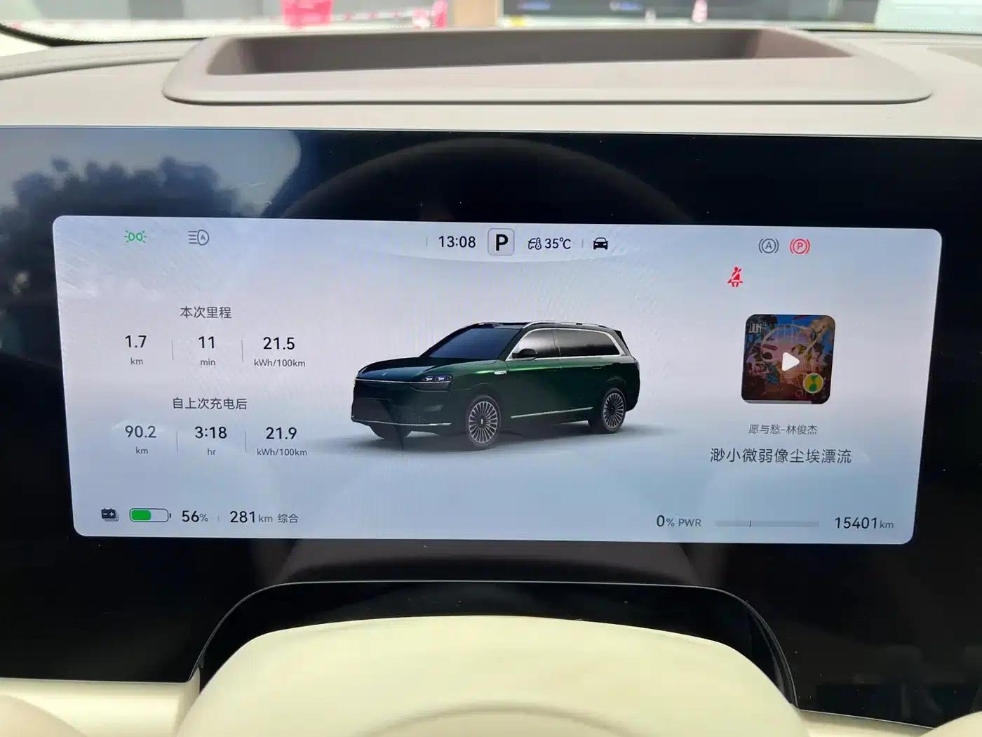 Wenjie M9 2025 Pure Electric Ultra Edition 100kWh 6-Seat Version (192-line LiDAR) — миниатюра 22