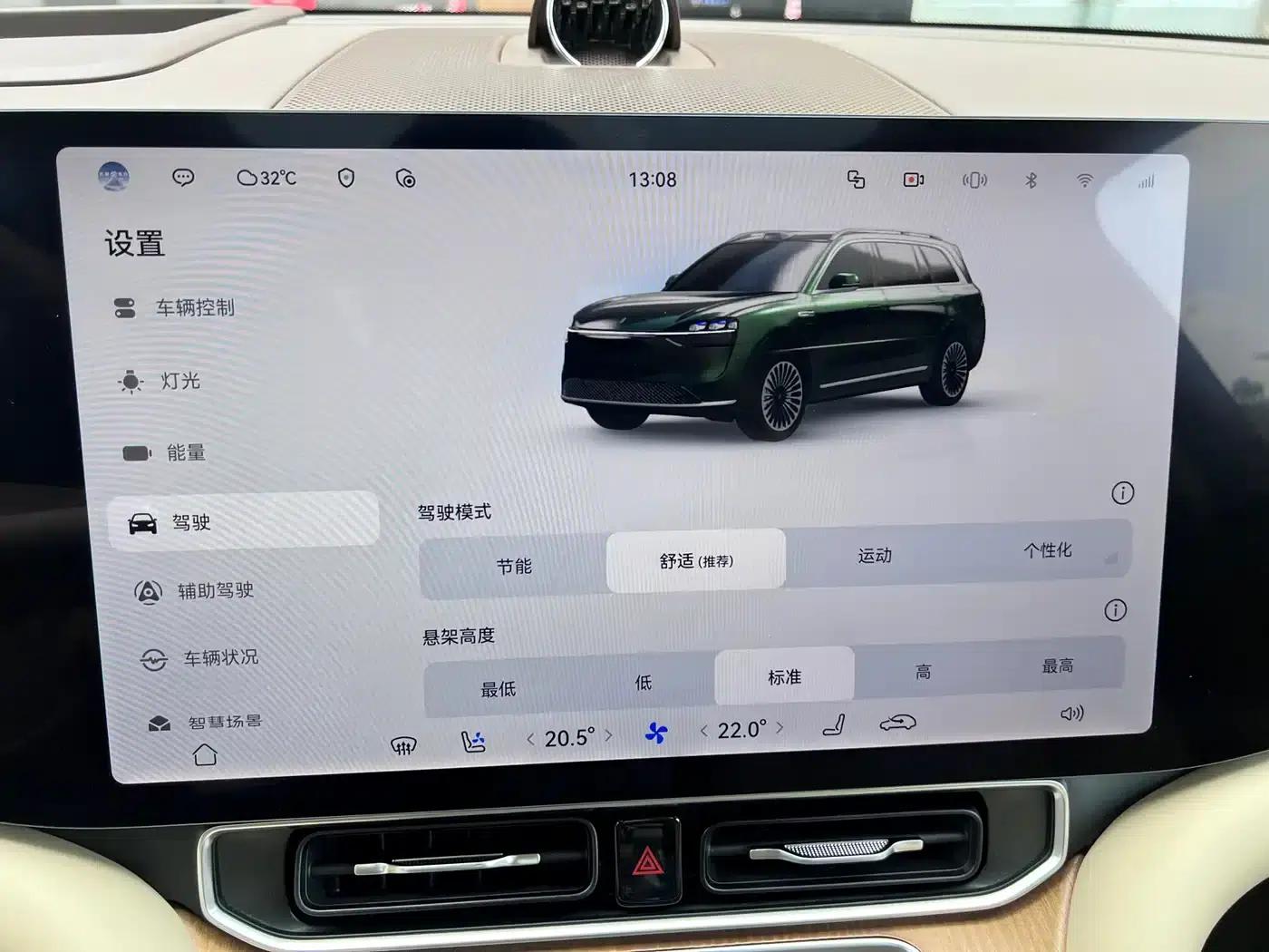 Wenjie M9 2025 Pure Electric Ultra Edition 100kWh 6-Seat Version (192-line LiDAR) — миниатюра 23