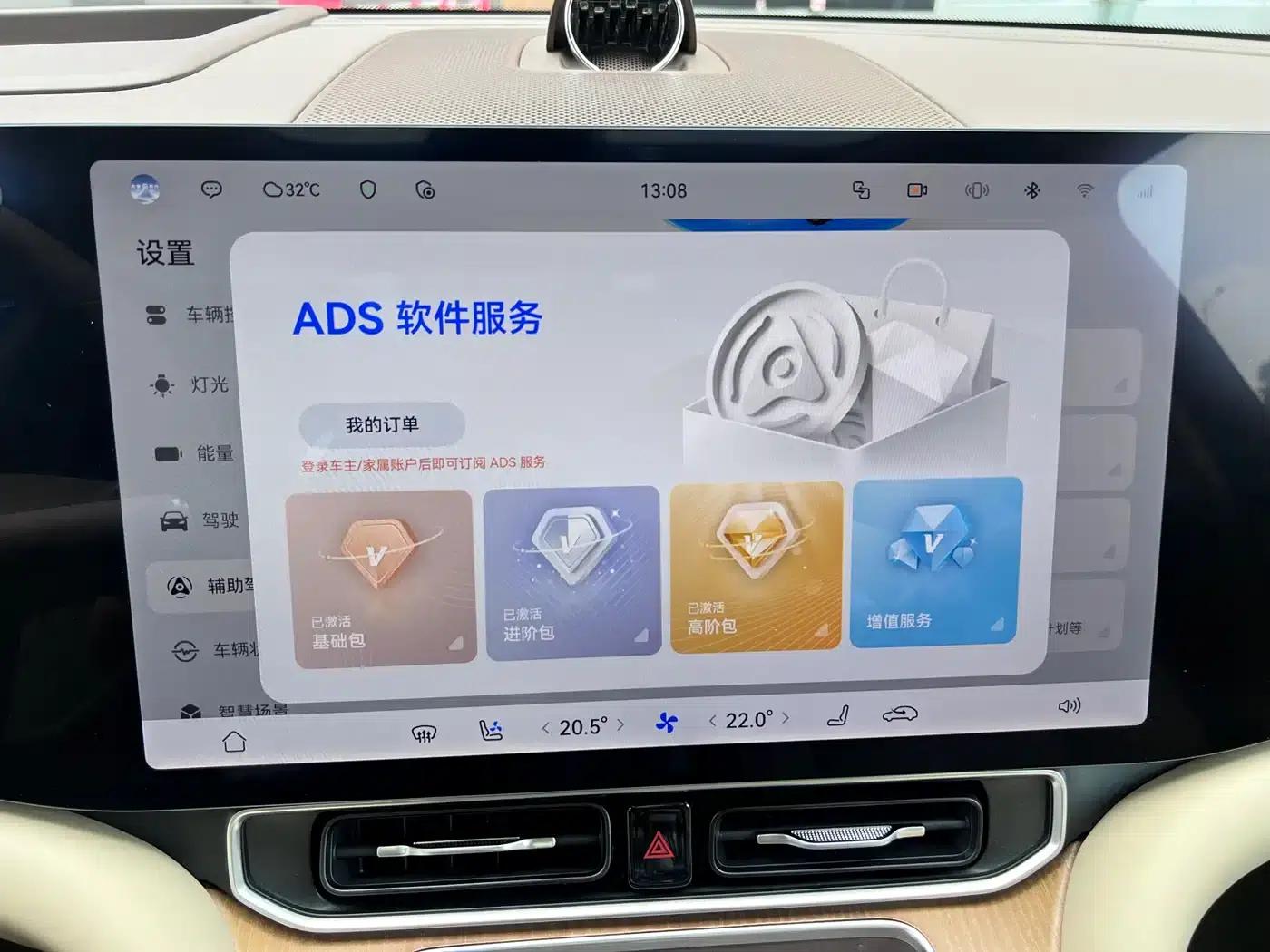 Wenjie M9 2025 Pure Electric Ultra Edition 100kWh 6-Seat Version (192-line LiDAR) — миниатюра 24