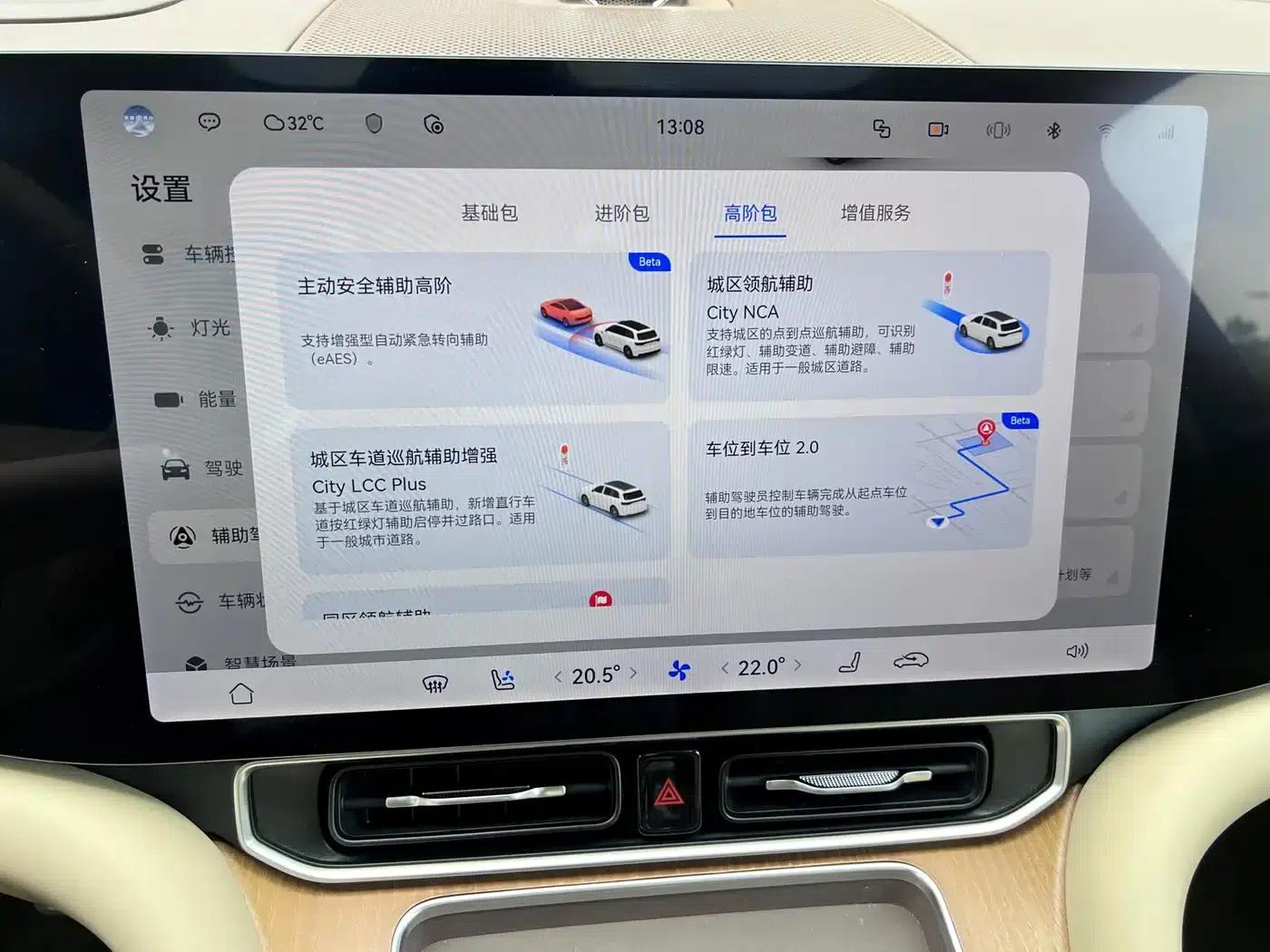 Wenjie M9 2025 Pure Electric Ultra Edition 100kWh 6-Seat Version (192-line LiDAR) — миниатюра 25