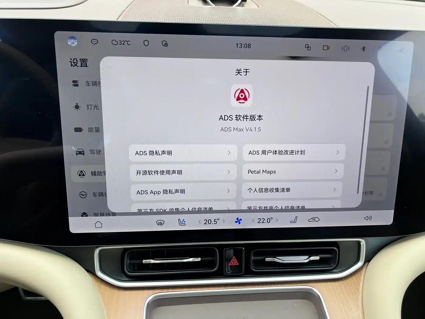 Wenjie M9 2025 Pure Electric Ultra Edition 100kWh 6-Seat Version (192-line LiDAR) — миниатюра 26