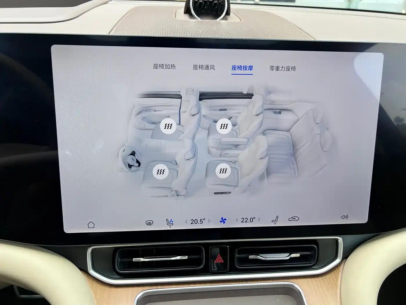 Wenjie M9 2025 Pure Electric Ultra Edition 100kWh 6-Seat Version (192-line LiDAR) — миниатюра 27