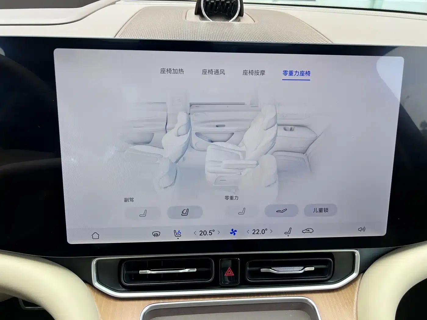 Wenjie M9 2025 Pure Electric Ultra Edition 100kWh 6-Seat Version (192-line LiDAR) — миниатюра 28