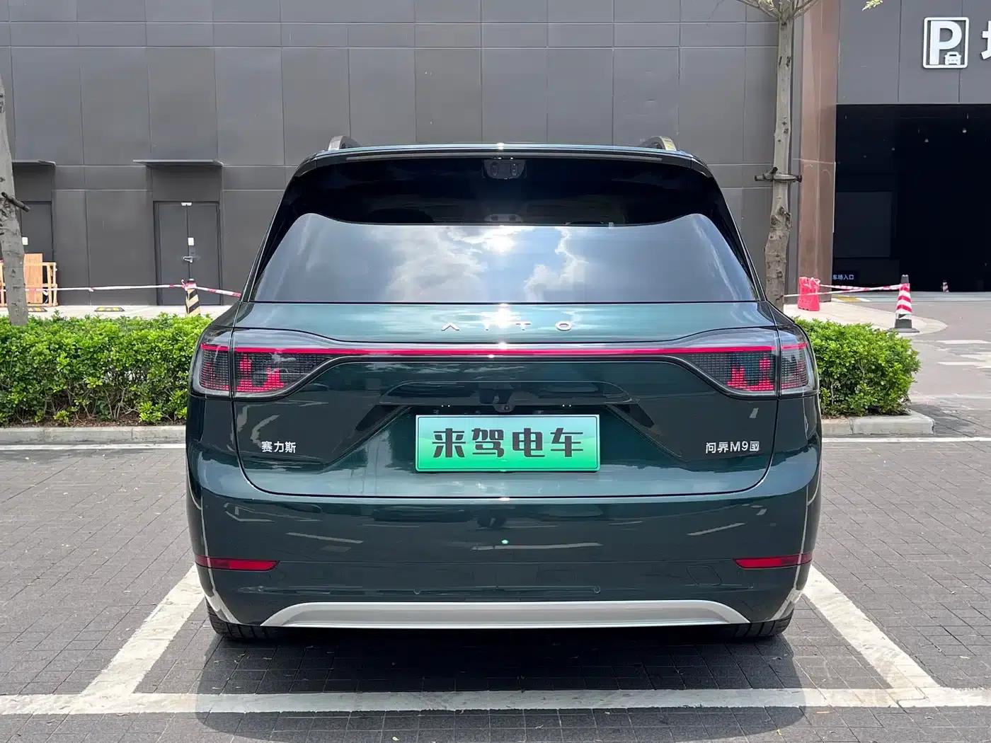 Wenjie M9 2025 Pure Electric Ultra Edition 100kWh 6-Seat Version (192-line LiDAR) — миниатюра 7