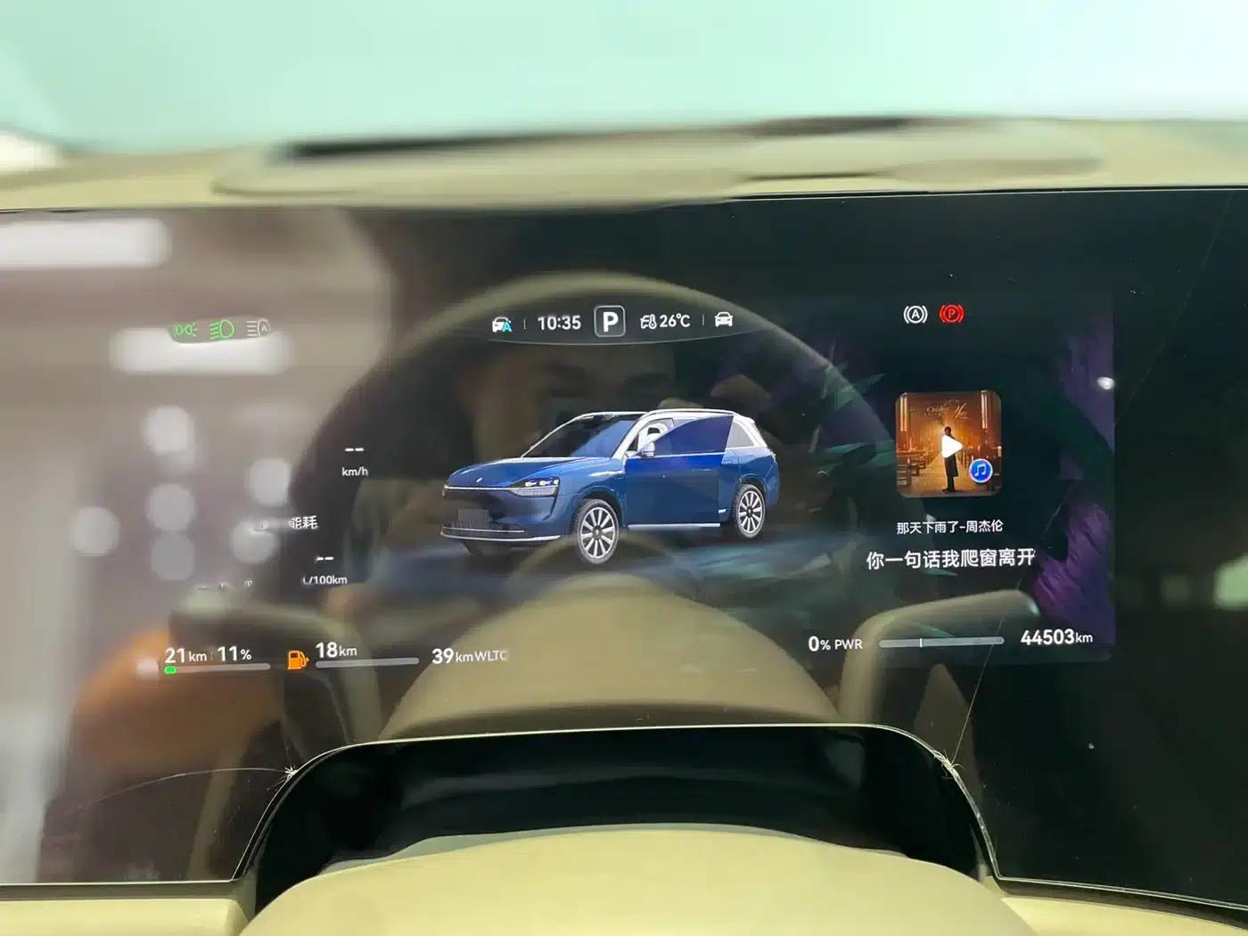 Wenjie M9 2024 Range Extended Max Edition 42kWh 6-Seater — миниатюра 12