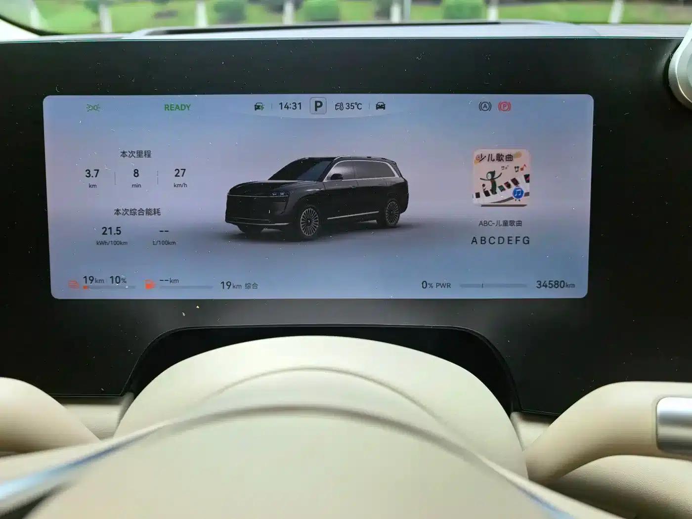 Wenjie M9 2024 Range Extended Max Edition 42kWh 5-Seater — миниатюра 8