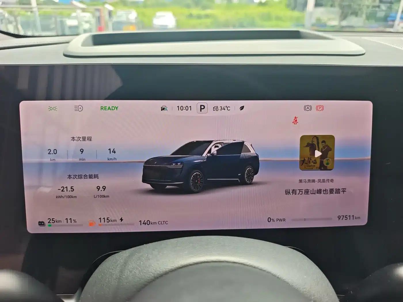 Wenjie M9 2024 Range Extended Ultra Edition 42kWh 6-Seater — миниатюра 18