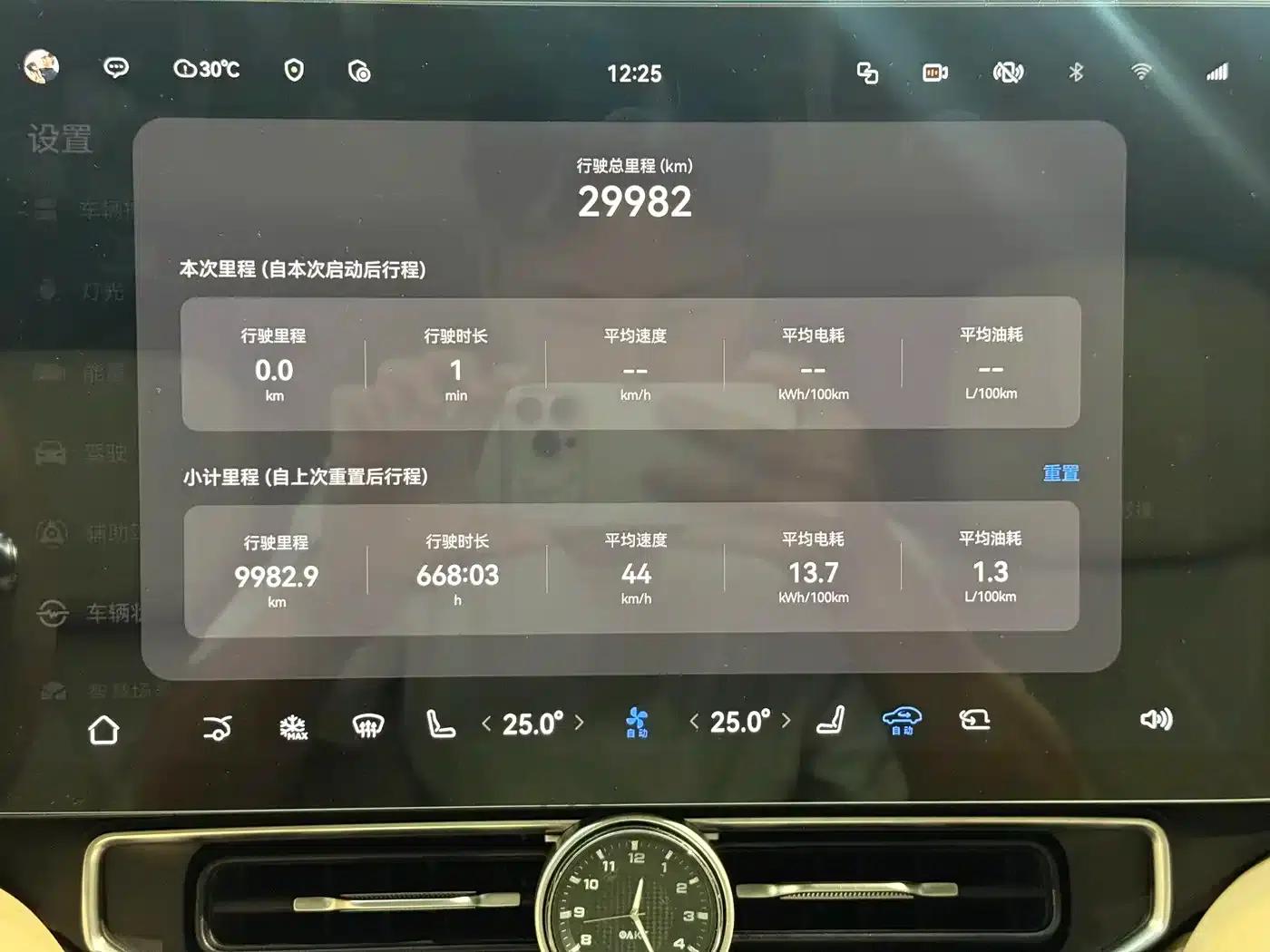 Wenjie M9 2025 Extended Range Ultra Edition 52kWh 6-Seat Version (896-line LiDAR) — миниатюра 13