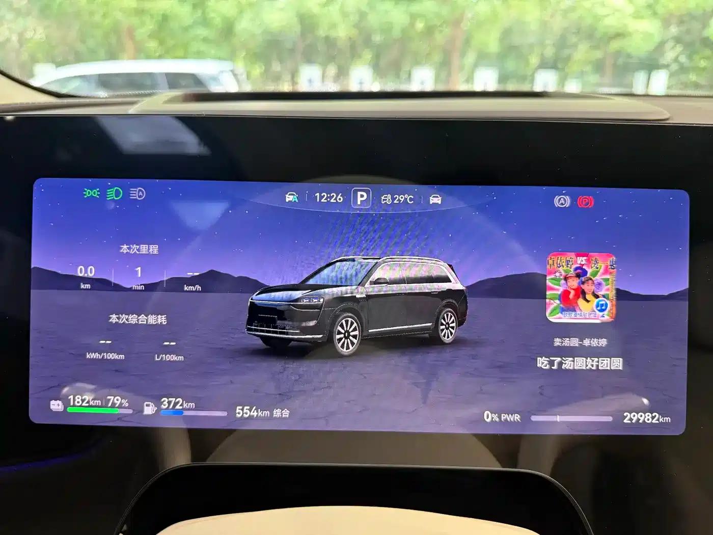 Wenjie M9 2025 Extended Range Ultra Edition 52kWh 6-Seat Version (896-line LiDAR) — миниатюра 14