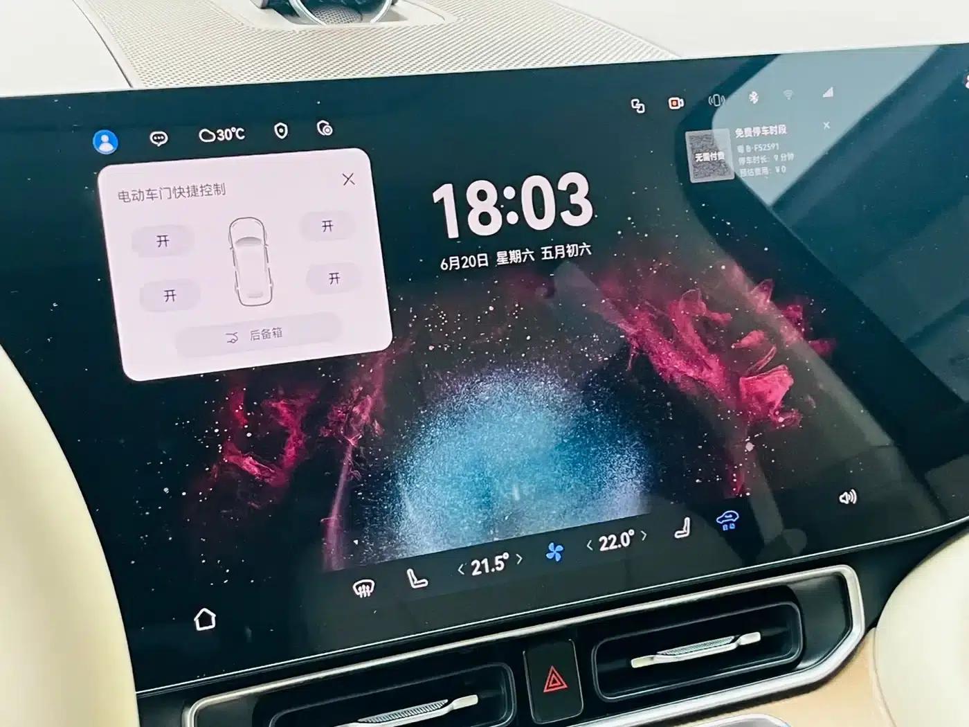 Wenjie M9 2024 Range Extended Ultra Edition 52kWh 6-Seater — миниатюра 11