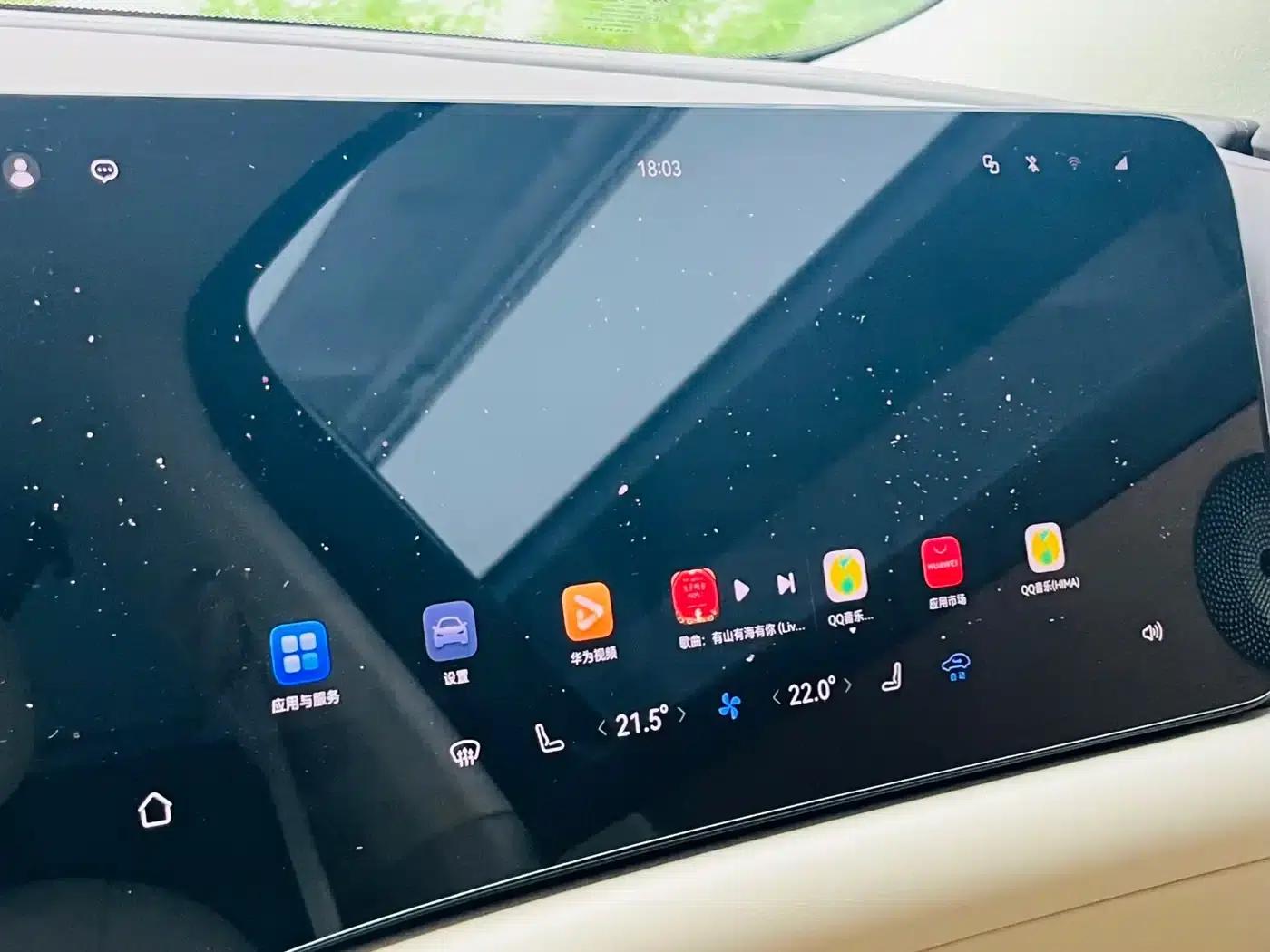 Wenjie M9 2024 Range Extended Ultra Edition 52kWh 6-Seater — миниатюра 10