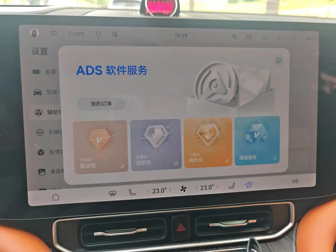 Wenjie M9 2024 Range Extended Ultra Edition 42kWh 6-Seater — миниатюра 13