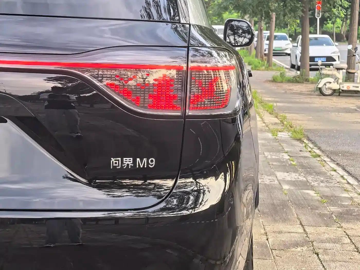 Wenjie M9 2024 Range Extended Ultra Edition 52kWh 6-Seater — миниатюра 28