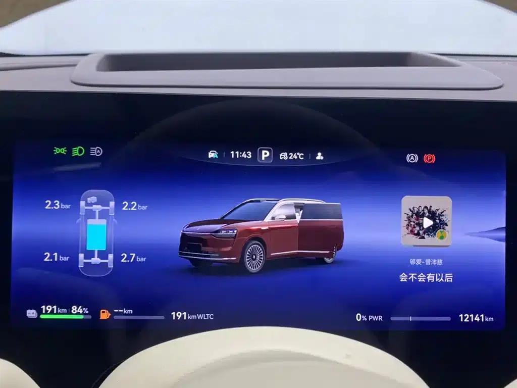 Wenjie M9 2025 Ultra Extended Range Edition (52kWh, 6-seater, 192-line LiDAR) — миниатюра 15