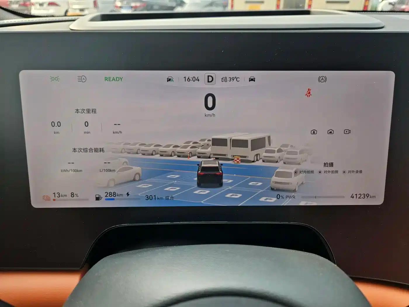 Wenjie M9 2024 Range Extended Ultra Edition 42kWh 6-Seater — миниатюра 24