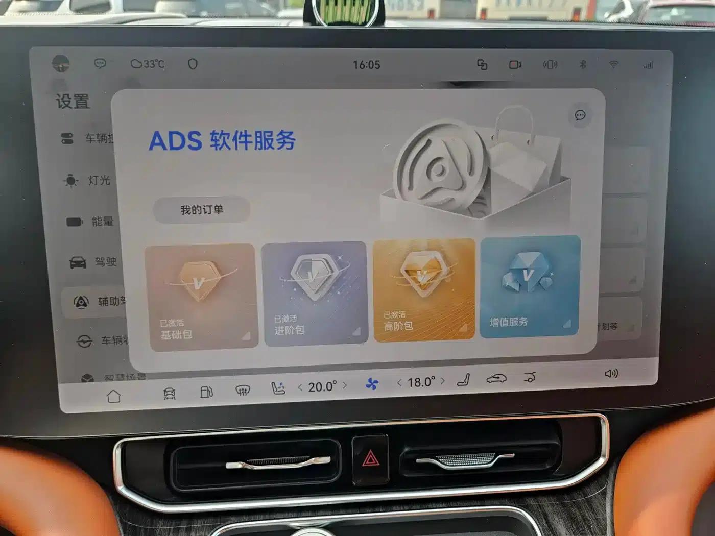 Wenjie M9 2024 Range Extended Ultra Edition 42kWh 6-Seater — миниатюра 25