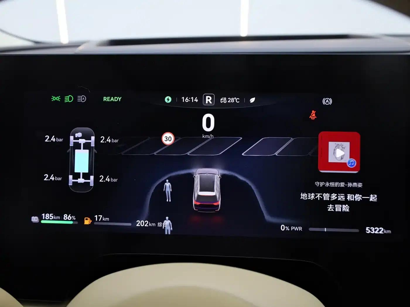 Wenjie M9 2025 Extended Range Ultra Edition 52kWh 5-Seat Version (192-line LiDAR) — миниатюра 21