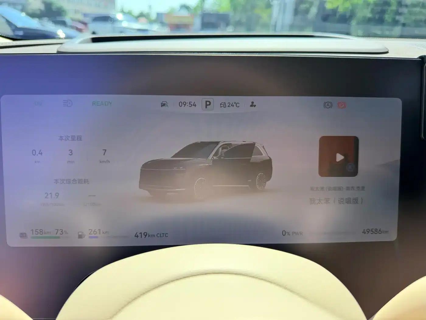 Wenjie M9 2024 Range Extended Ultra Edition 42kWh 6-Seater — миниатюра 10