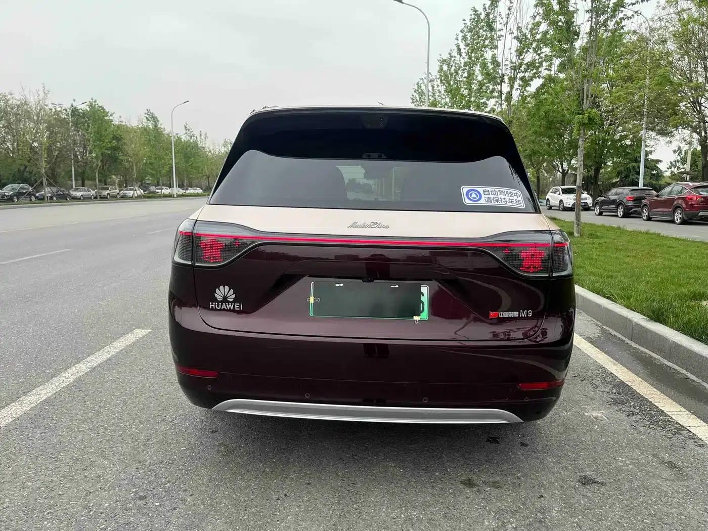 Wenjie M9 2025 Ultra Extended Range Edition (52kWh, 6-seater, 192-line LiDAR) — миниатюра 19