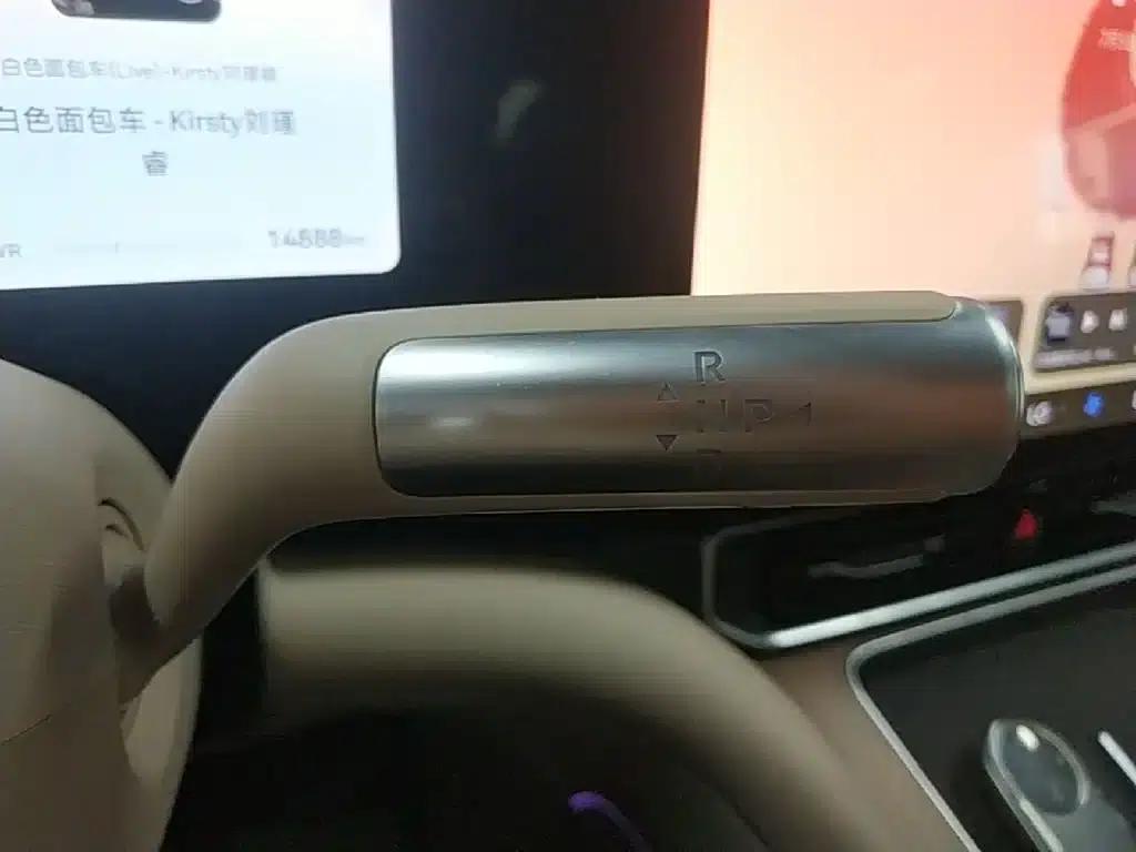 Wenjie M9 2025 Pure Electric Ultra Edition 100kWh 6-Seat Version (192-line LiDAR) — миниатюра 14