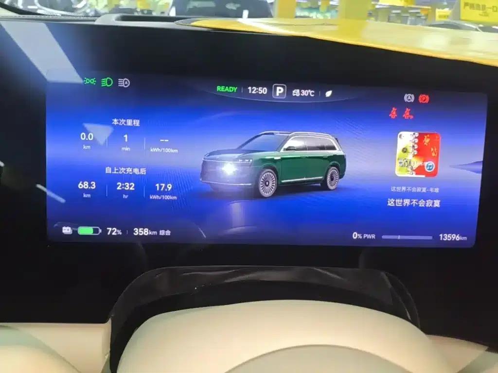 Wenjie M9 2025 Pure Electric Ultra Edition 100kWh 6-Seat Version (192-line LiDAR) — миниатюра 12