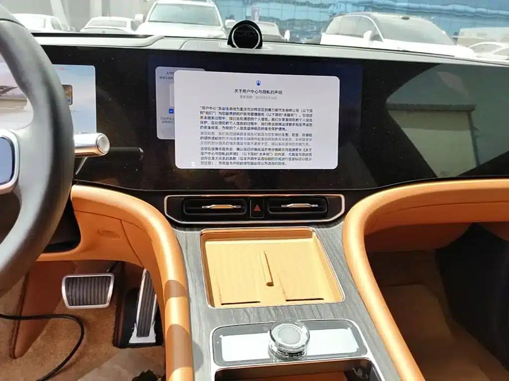 Wenjie M9 2025 Ultra Extended Range Edition 52kWh 6-Seat Version (192-line LiDAR) — миниатюра 13