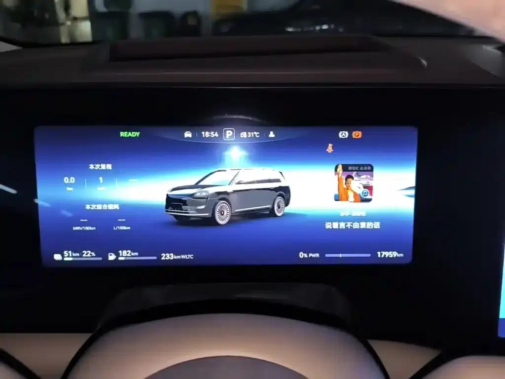 Wenjie M9 2025 Ultra Extended Range Edition 52kWh 6-Seat Version (192-line LiDAR) — миниатюра 12