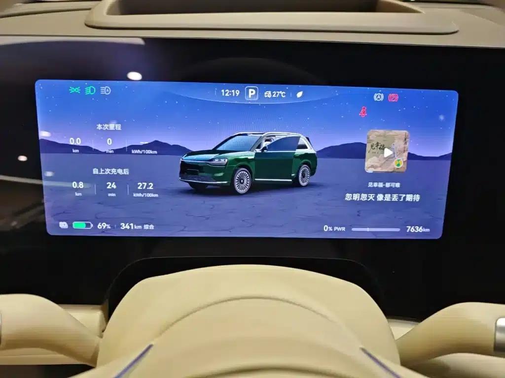 Wenjie M9 2025 Pure Electric Ultra Edition 100kWh 6-Seat Version (192-line LiDAR) — миниатюра 12