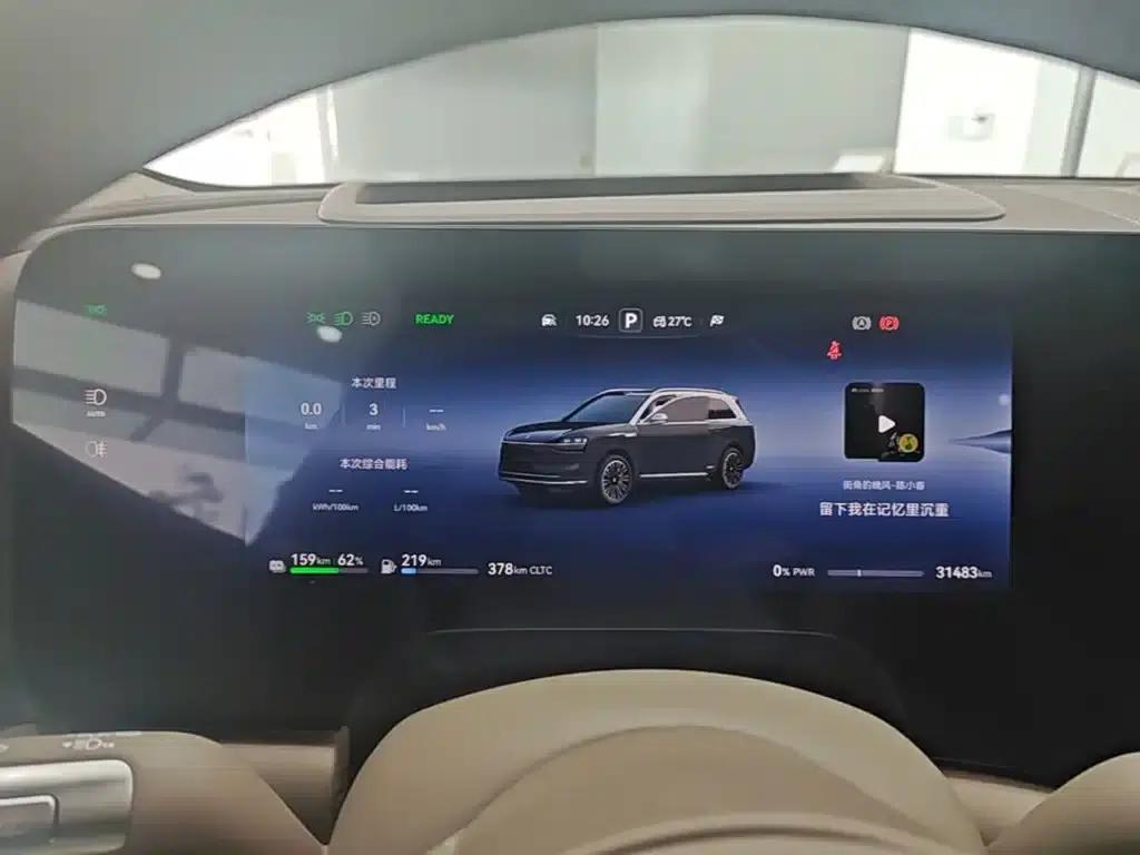 Wenjie M9 2025 Ultra Extended Range Edition (52kWh, 6-seater, 192-line LiDAR) — миниатюра 18