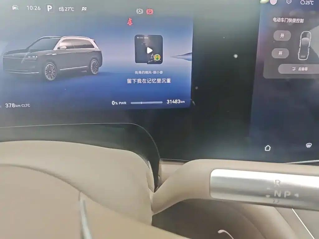 Wenjie M9 2025 Ultra Extended Range Edition (52kWh, 6-seater, 192-line LiDAR) — миниатюра 19
