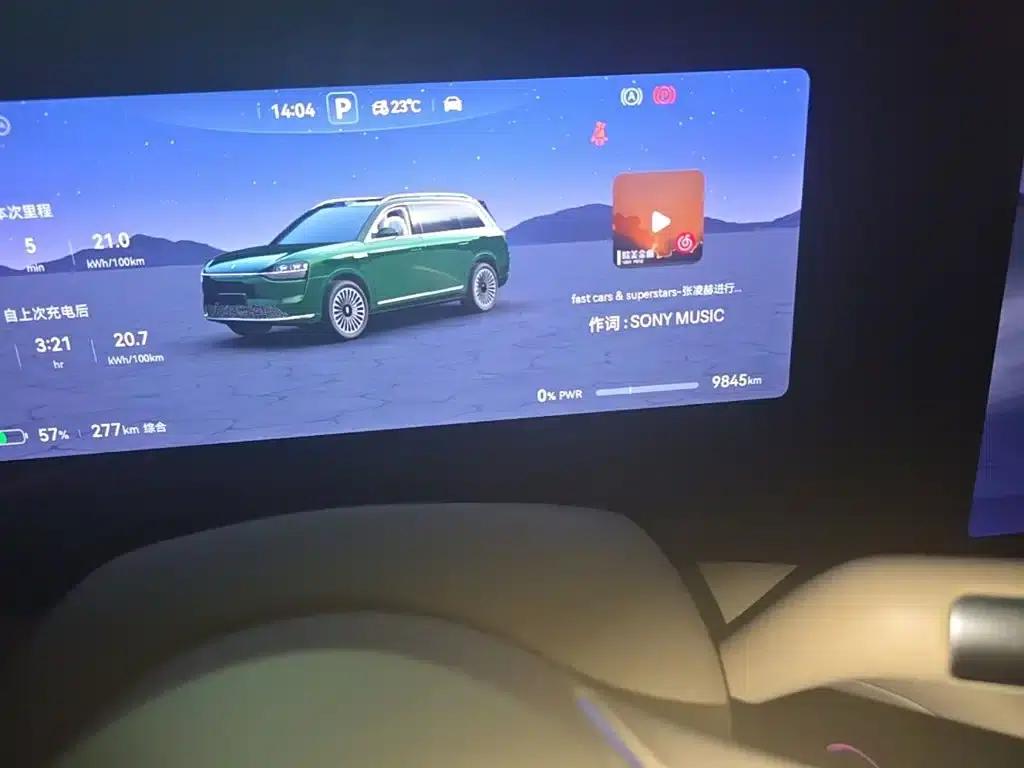 Wenjie M9 2025 Pure Electric Ultra Edition (100kWh, 6-seater, 192-line LiDAR) — миниатюра 19