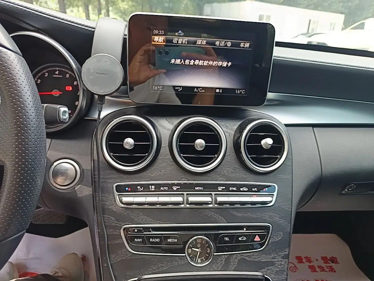 Mercedes-Benz C-Class 2017 Facelift C 200 L Sport Edition — миниатюра 15