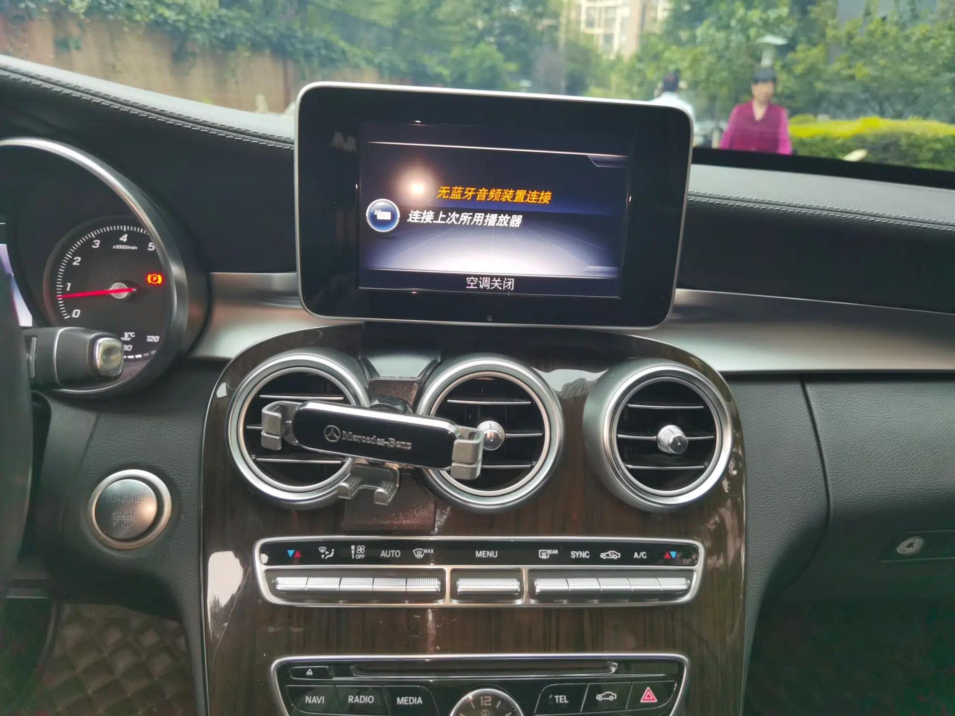 Mercedes-Benz C-Class 2015 C 200 L — миниатюра 13