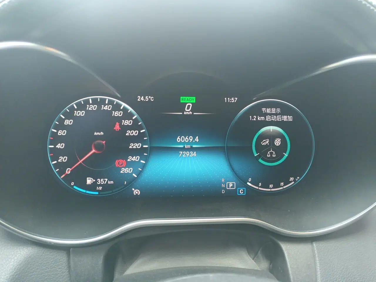 Mercedes-Benz C-Class 2021 C 260 L Sport Edition — миниатюра 11