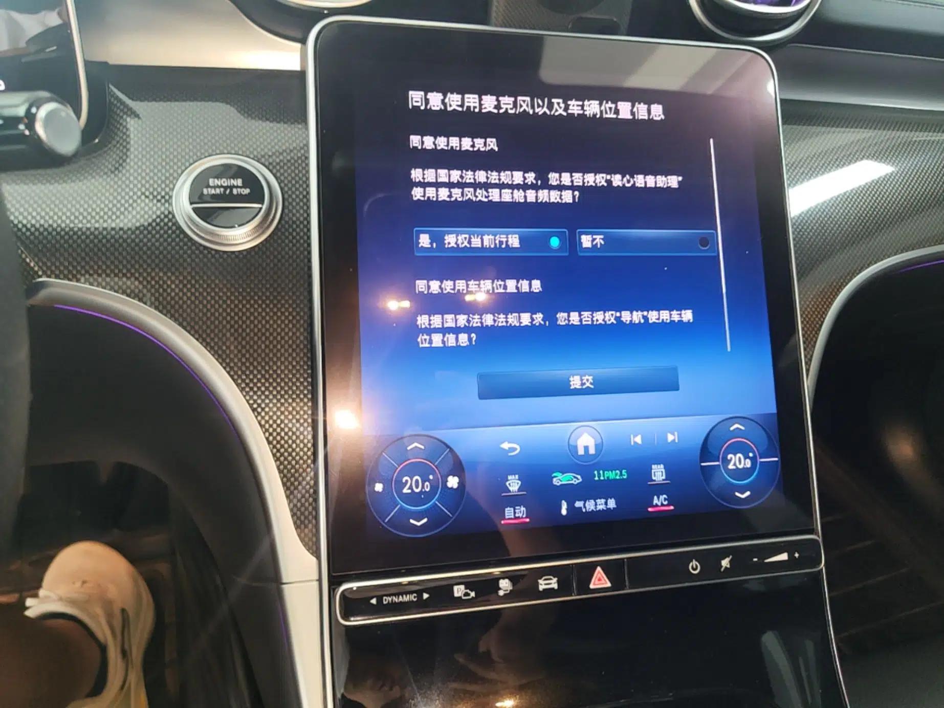 Mercedes-Benz C-Class New Energy 2023 C 350 eL — миниатюра 15