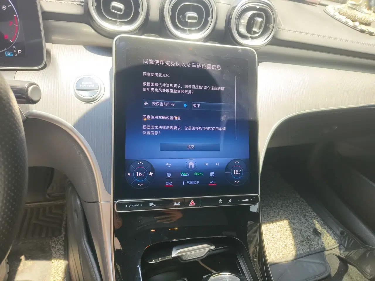 Mercedes-Benz C-Class 2023 Facelift C 260 L — миниатюра 13