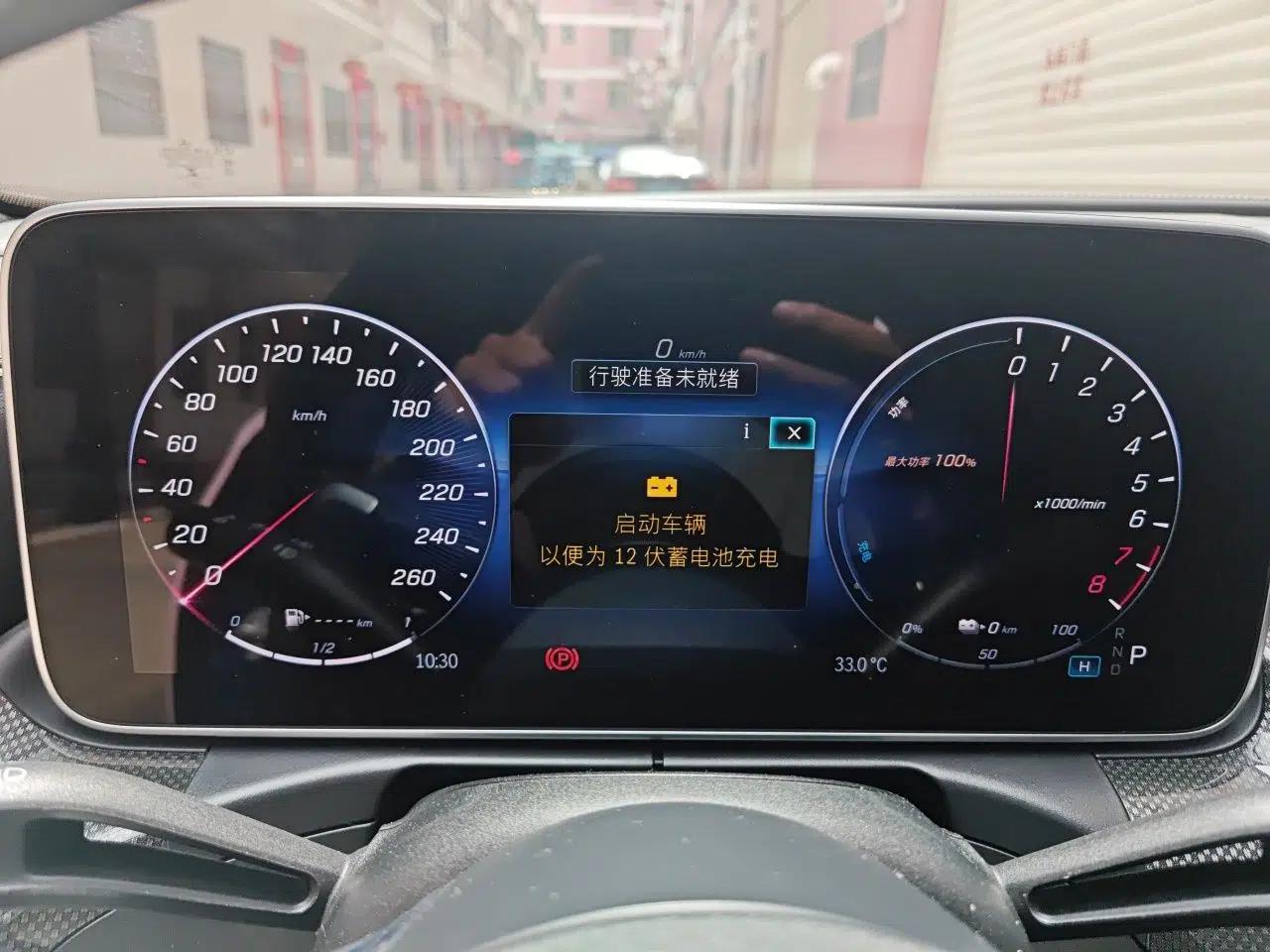 Mercedes-Benz C-Class New Energy 2023 C 350 eL — миниатюра 11