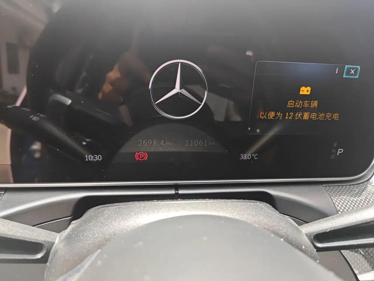 Mercedes-Benz C-Class New Energy 2023 C 350 eL — миниатюра 12
