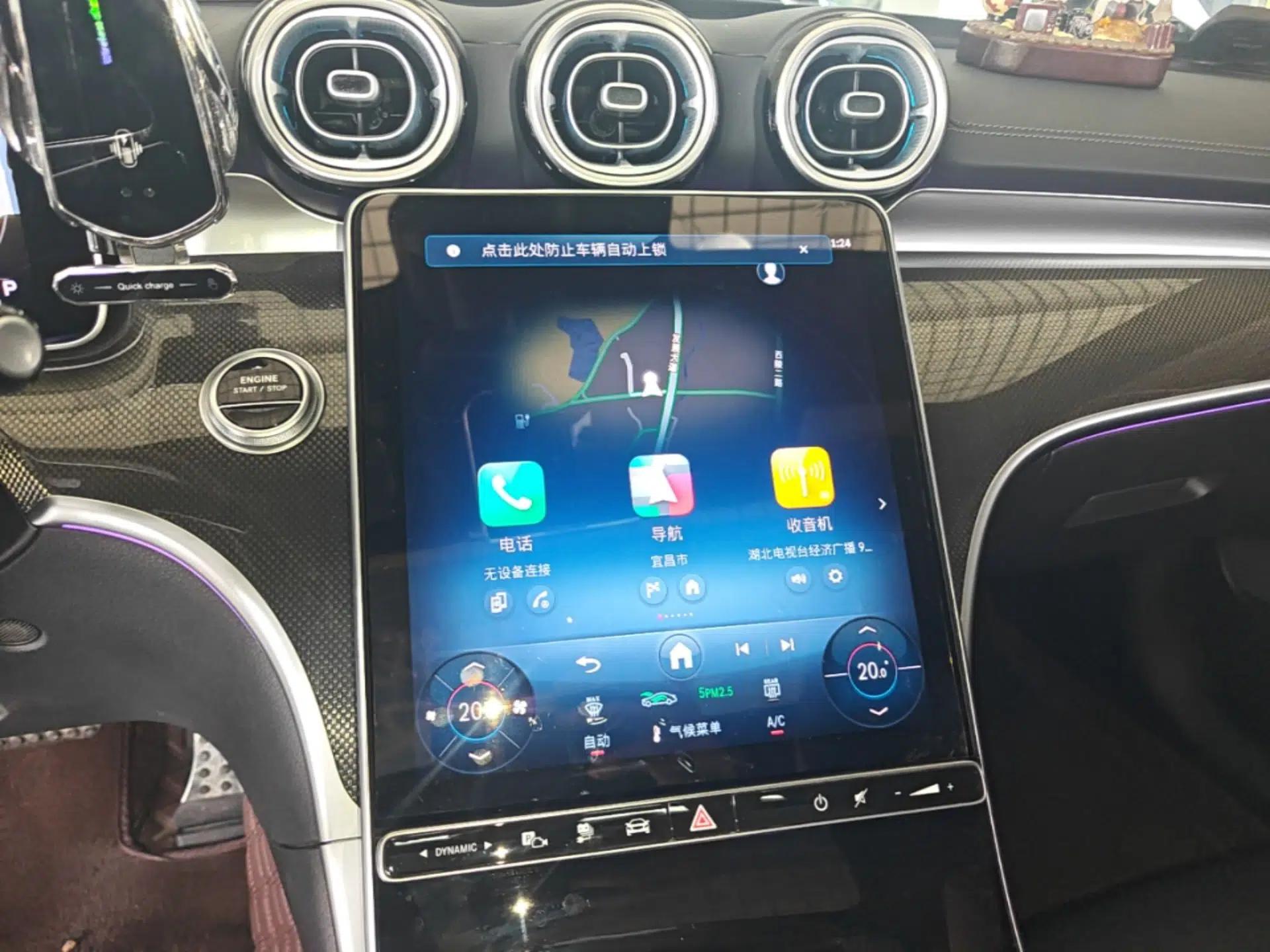 Mercedes-Benz C-Class New Energy 2025 C 350 eL — миниатюра 15