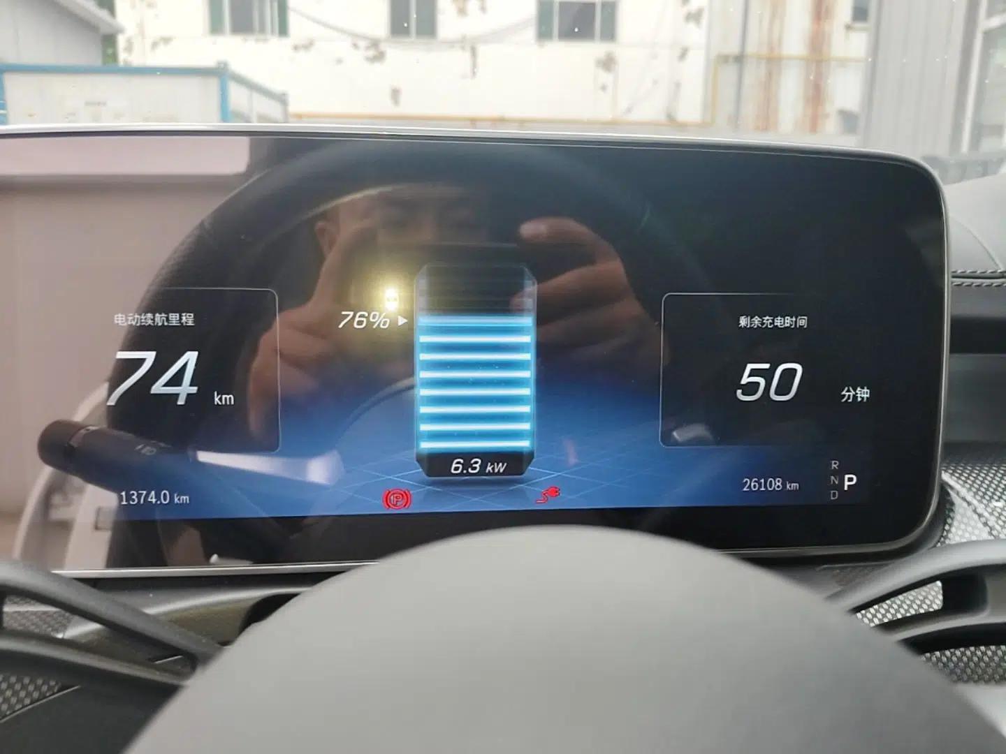 Mercedes-Benz C-Class New Energy 2024 C 350 eL — миниатюра 14