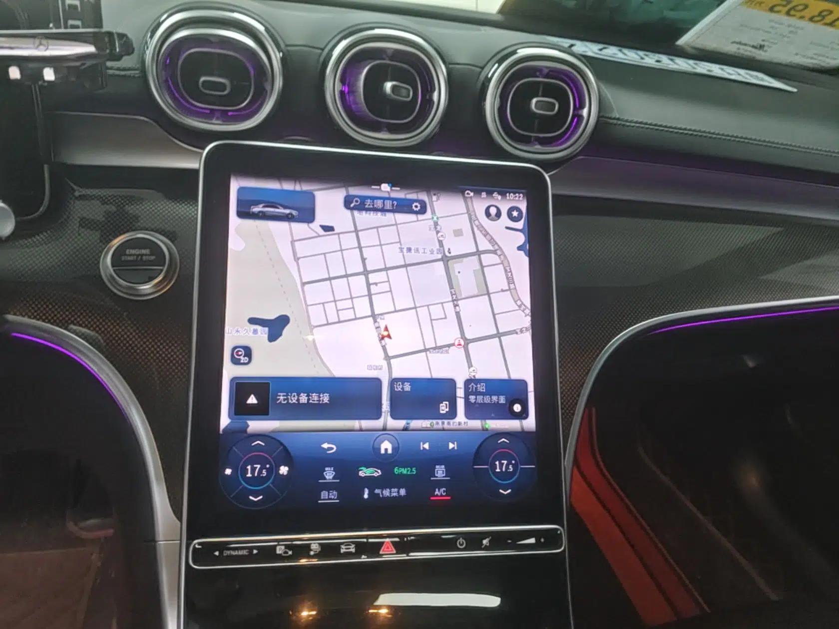 Mercedes-Benz C-Class New Energy 2024 Facelift C 350 eL — миниатюра 15