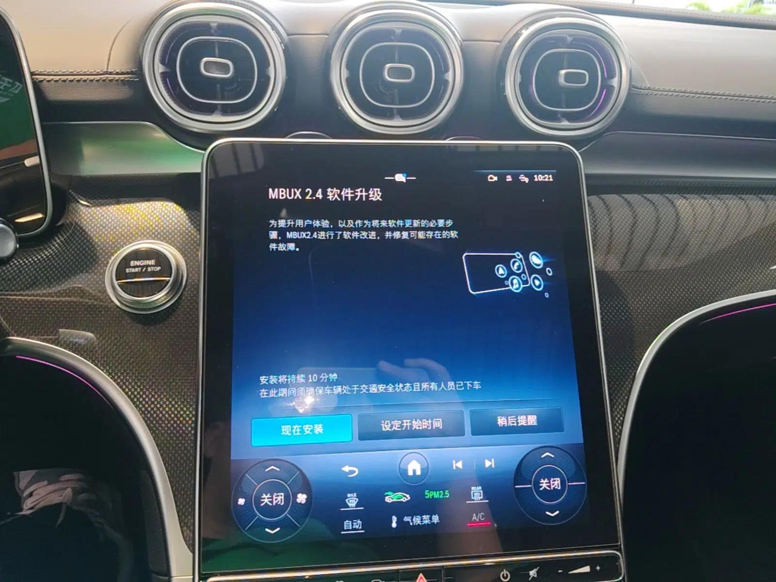 Mercedes-Benz C-Class New Energy 2024 Second Facelift C 350 eL — миниатюра 17