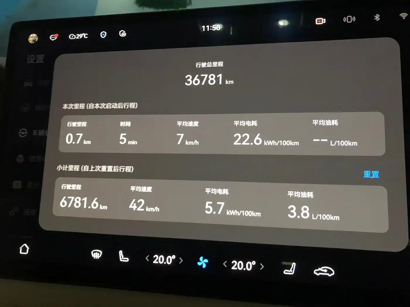 Wenjie M7 2024 1.5T Intelligent Driving 4WD Max Edition 5-seater — миниатюра 6