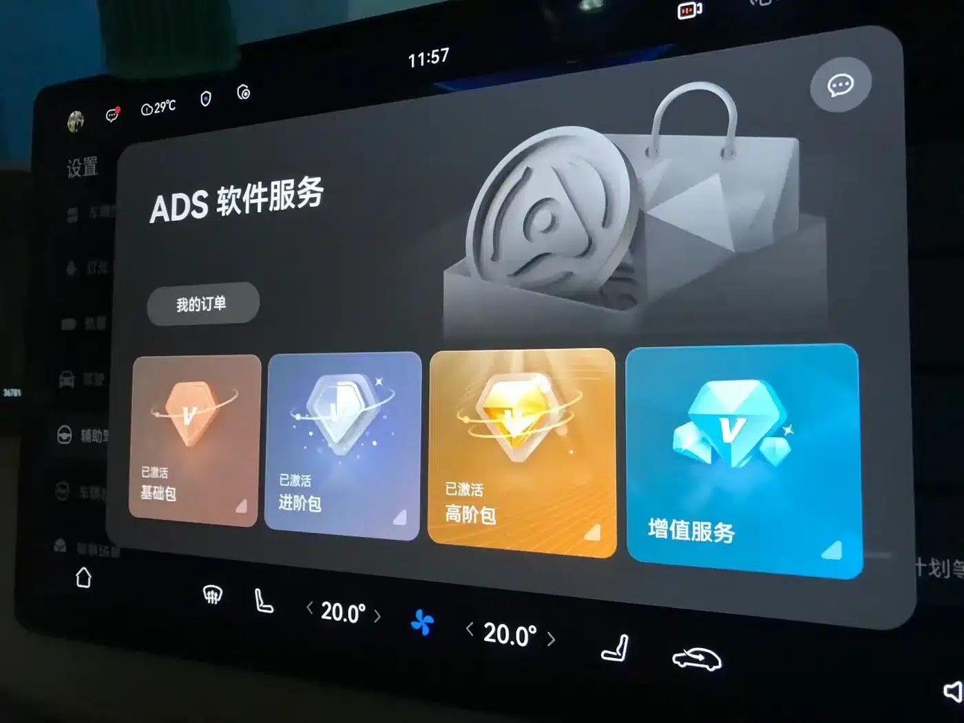 Wenjie M7 2024 1.5T Intelligent Driving 4WD Max Edition 5-seater — миниатюра 8