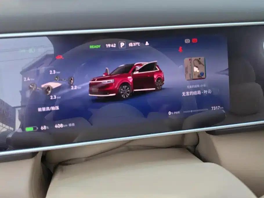 Wenjie M7 2026 Pure Electric Max Long Range Version (5 Seats, 192-line LiDAR) — миниатюра 14