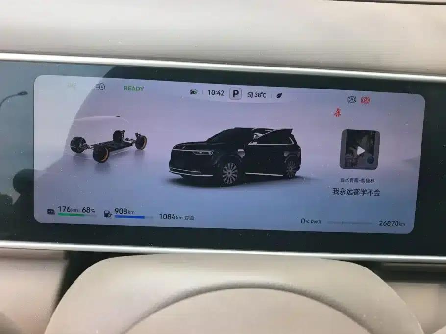 Wenjie M7 2026 Extended Range Ultra 4WD 6-Seater (192-line LiDAR) — миниатюра 14