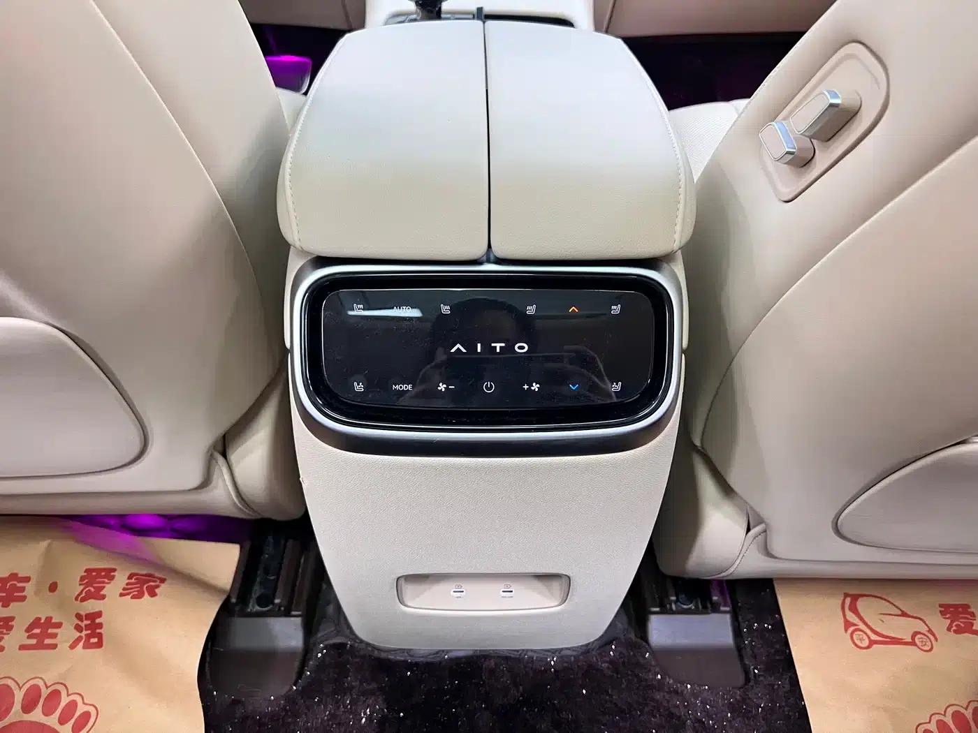 Wenjie M7 2024 1.5T Intelligent Driving 4WD Max Edition 5-seater — миниатюра 18