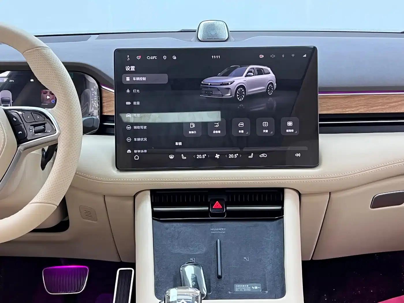 Wenjie M7 2024 1.5T Intelligent Driving 4WD Max Edition 5-seater — миниатюра 22